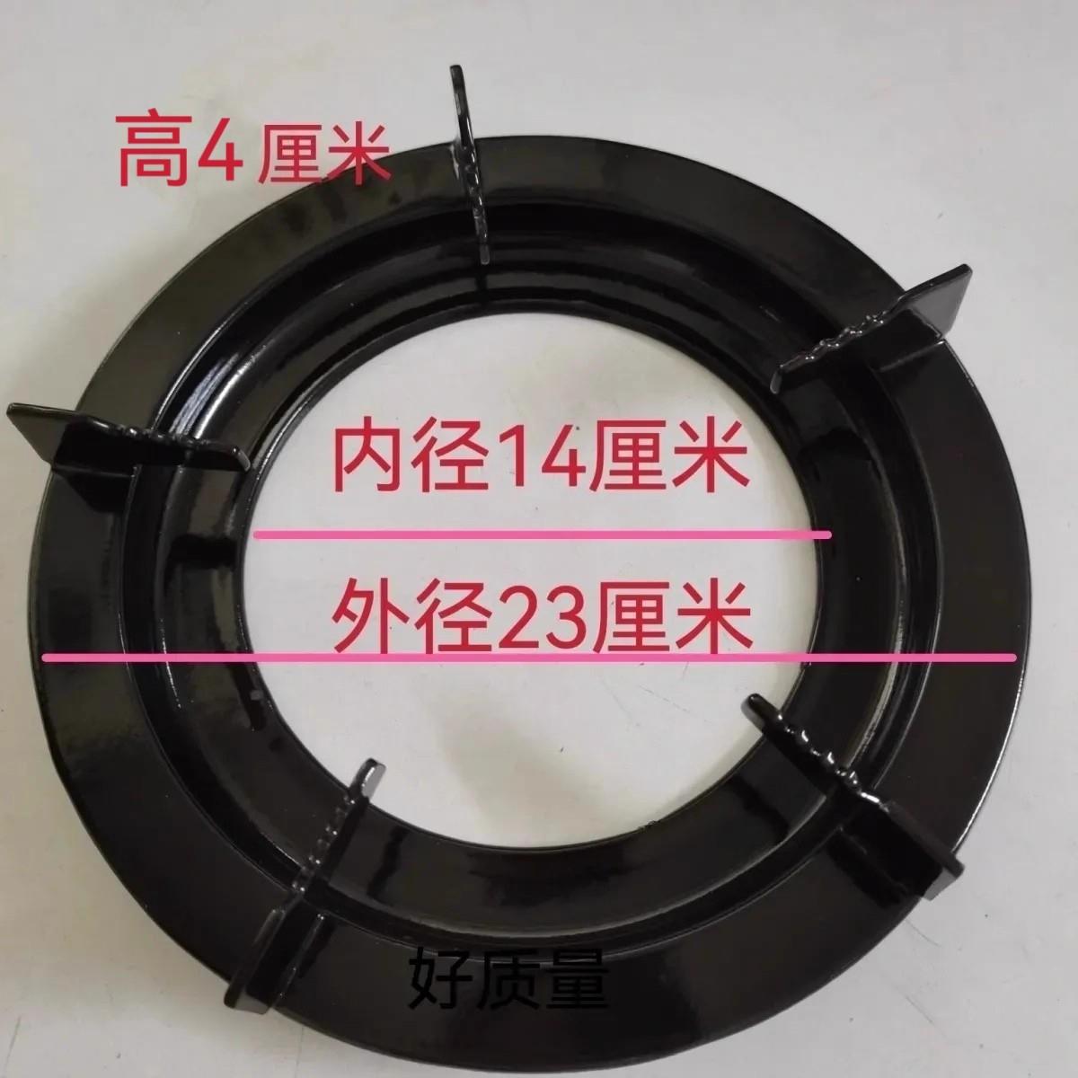 台式炉连身锅架瓦斯炉支架配件瓦斯灶炉加厚防滑锅架黑搪瓷圆炉架