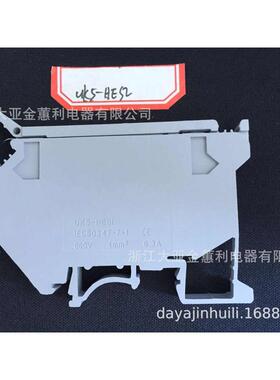 系列批发端子保险丝uk5rd厂家排接线端子uk熔断器