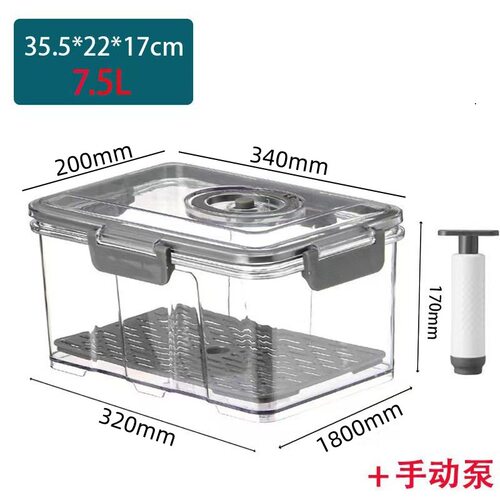 冰箱五谷杂粮密封收纳盒食品真空罐抽真空保鲜盒透明水果防潮厨房