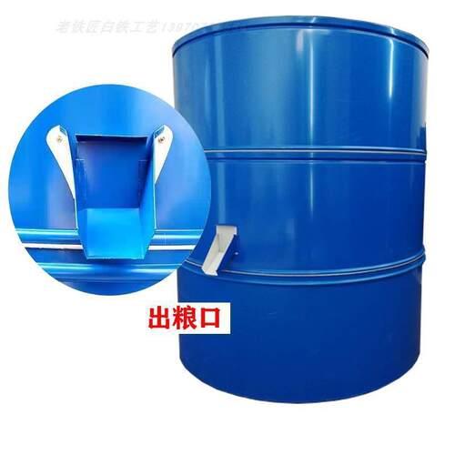 顺丰储存谷仓现铁代粮粮仓仓家仓仓MEY储皮稻谷小麦装大型包邮用