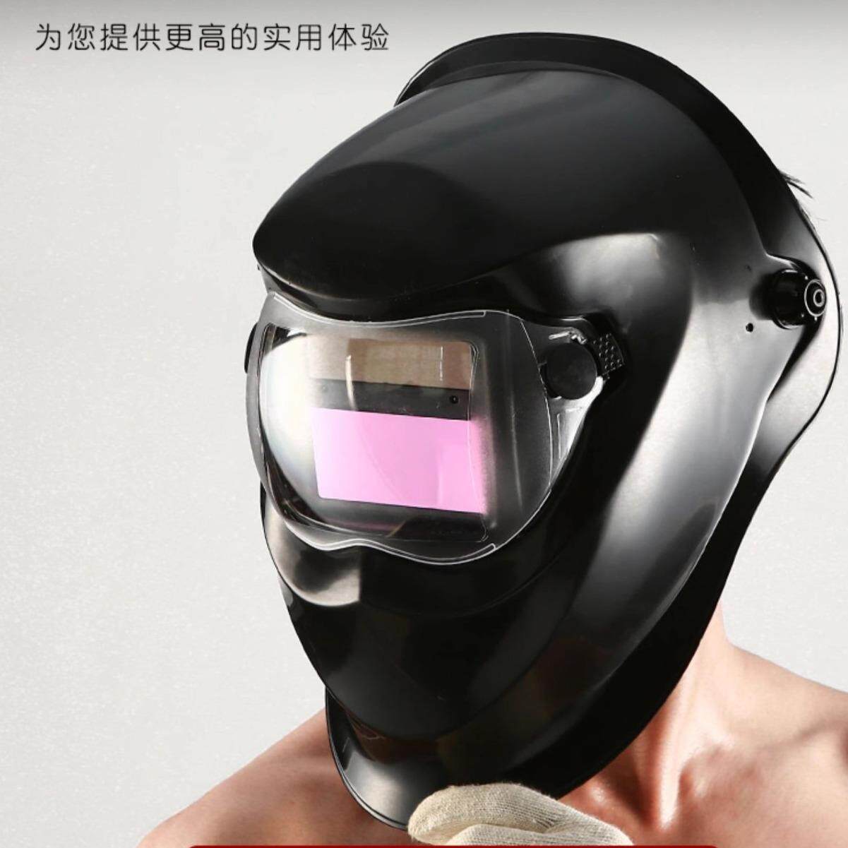 自动变电焊帽焊面罩头戴式氩焊光焊工电焊帽弧烧焊自动变光接防护