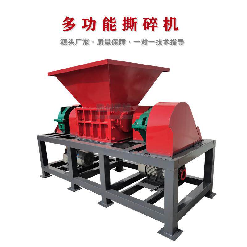 废金属双轴撕碎机 废铁皮油漆桶撕碎机1200型生活垃圾撕碎机