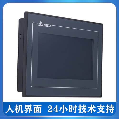 大量现货台达触摸屏7寸DOP-107BV/110CS/103BQ/107CV/107EV/108IG