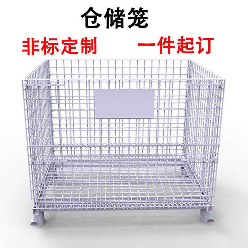 仓储笼折叠铁框蝴蝶笼带轮子物流台车周转箱笼铁笼仓库储物笼厂家图片