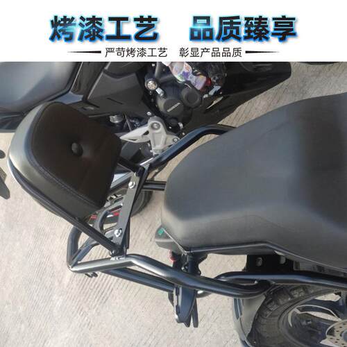 适用GK启典KIDEN2020KD150G1G2后尾货架尾箱备箱支架靠背改装配件