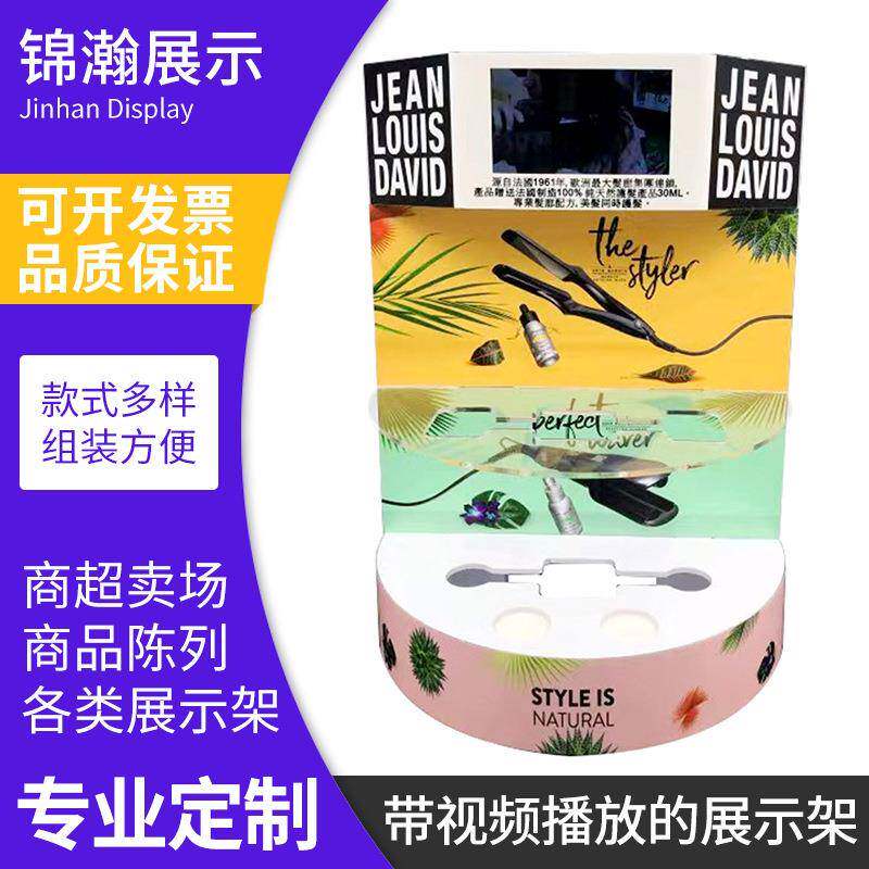 厂家生产亚克力展示台带视频播放桌面展示架直发器卷发棒展示道具