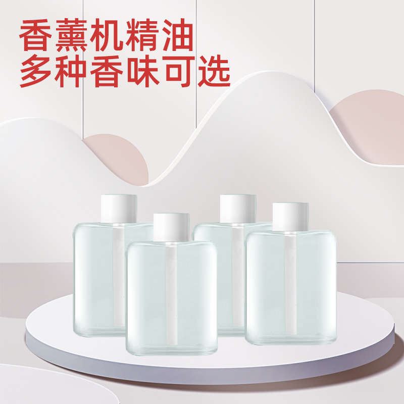 家用香薰机精油专用喷香机补充液室内卫生间香氛机专用液四瓶套装