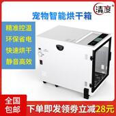 宠物烘干箱 宠物烘干机 宠物洗澡吹风烘干燥去水毛消毒异味机箱