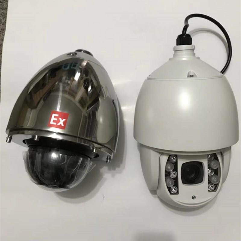 200万265+防爆球机原装海康机芯防爆红外高速球6颗红外灯球机外壳