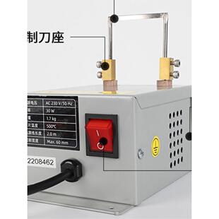 凯迪迪商标织带热熔切割机尼龙绳热熔切割机电热切割机聚酯织带电