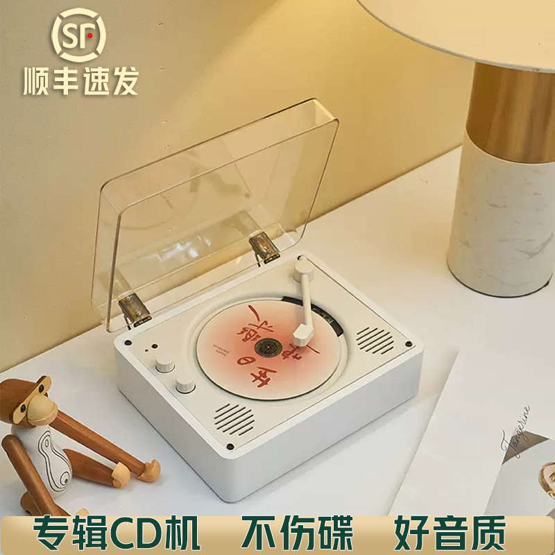复古CD机播放机碟片唱片听专辑播放器发烧级蓝牙便携式家用高音质