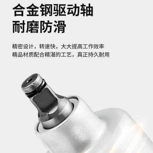茂小风炮系列田风动气扳动小风炮气动工具制造大扭4700套装厂力轮