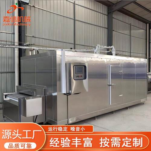 多功能鳕鱼冷冻库智能鳕鱼片速冻机箱式空气能鳕鱼块速冻设备