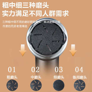 电动吸尘磨脚器液晶数显家用去死皮老茧修足机修脚磨脚器水洗