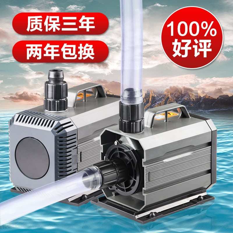 森森潜水泵静音鱼缸抽水泵过滤泵水族箱水泵换水器循环泵家用HQB