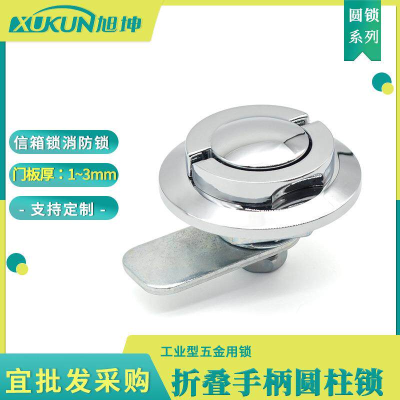 可折叠拉环手柄圆柱机械锌合金门锁机柜文件柜球形转舌柜子抽屉锁