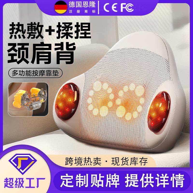 多功能颈椎按摩器颈部背部按摩枕热敷揉捏舒缓按摩靠垫腰部按摩仪