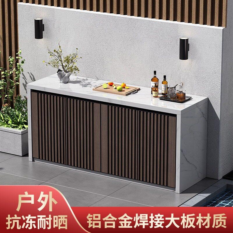 户外阳台置物柜庭院家用岩板储物柜蜂窝铝室外庭院露台收纳工具柜