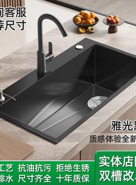 厨房水槽洗菜盆大单槽加厚不锈钢洗碗池黑色纳米双槽改单槽72x38