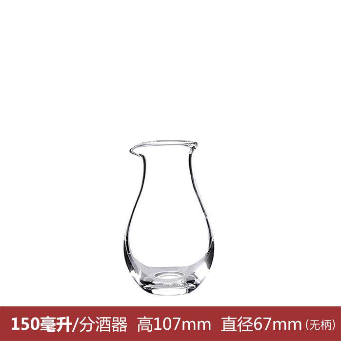 高档欧诺洲进口晶纳RONA酒具 水醒酒器 分白酒杯 烈酒杯 酒4款容