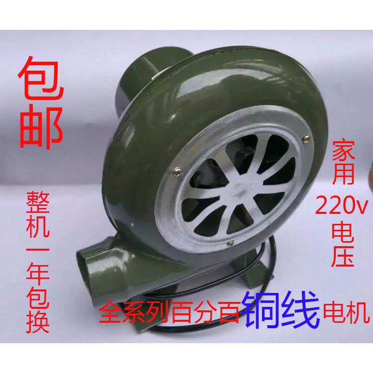 包邮鼓风机家用小型鼓风机家用鼓风机220V炉灶鼓风机烧烤助燃