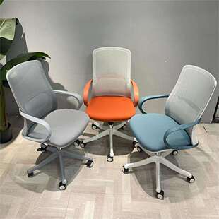 电脑椅北欧时尚 办公网椅职员椅子人体工学椅子办公室椅子会议椅