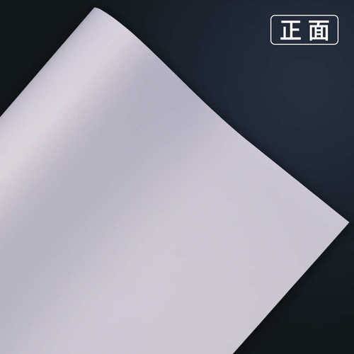 室内户内背胶纸 水性背胶PP纸影楼背景纸白色墙贴水性墨专用材料