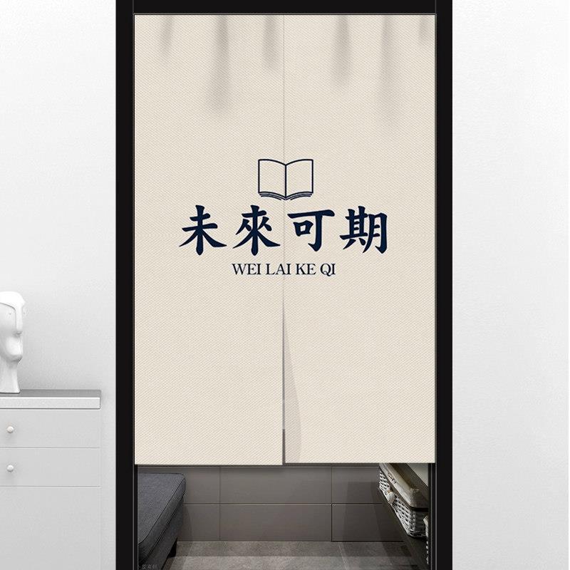 自习室门帘励志布艺挂帘学校培训室遮挡帘教室半帘隔断帘logo定制