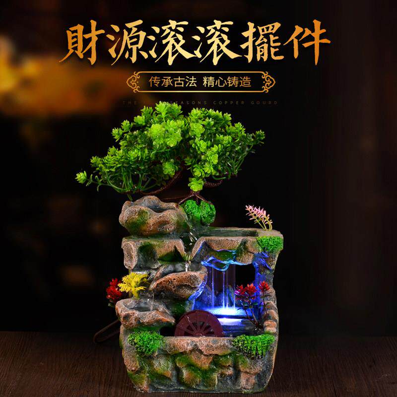 假山喷泉风水桌面摆件流水家用玄关摆件办公室开业装饰品招财礼品
