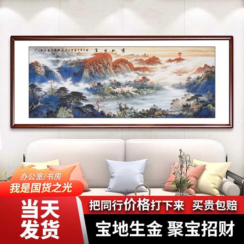 国画山水聚宝盆办公室客厅背有靠山高端招财挂画鸿运当头