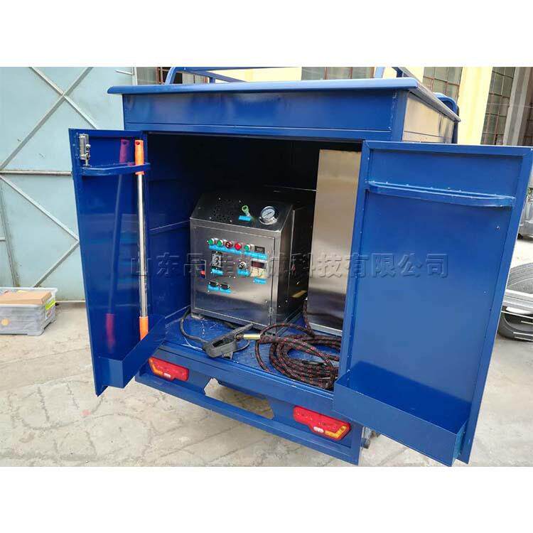 多用途蒸汽冷水洗车机电动三轮上门洗车设备汽车清理打蜡机器