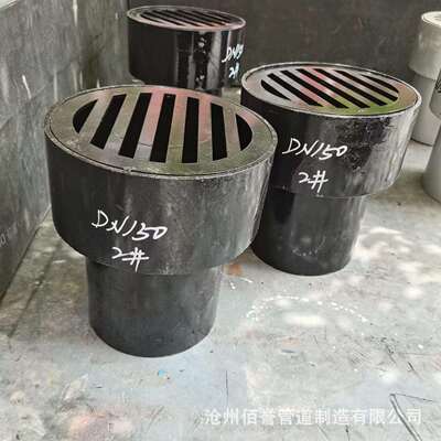 不锈钢有水分地漏04S301-34密闭型 钢制无水封化工厂用排水地漏