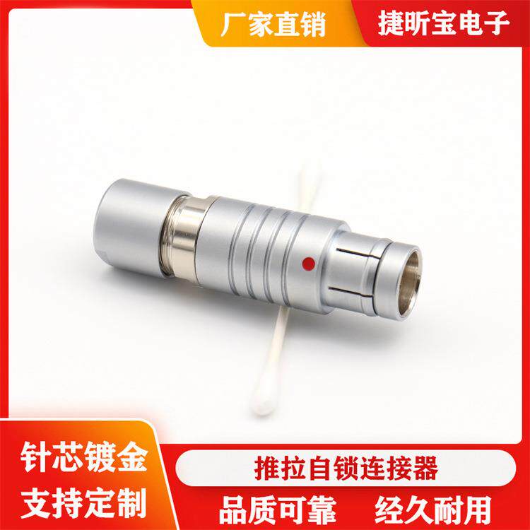 兼容费舍尔fischer104A053防水航空头2F5芯圆形推拉自锁连接器