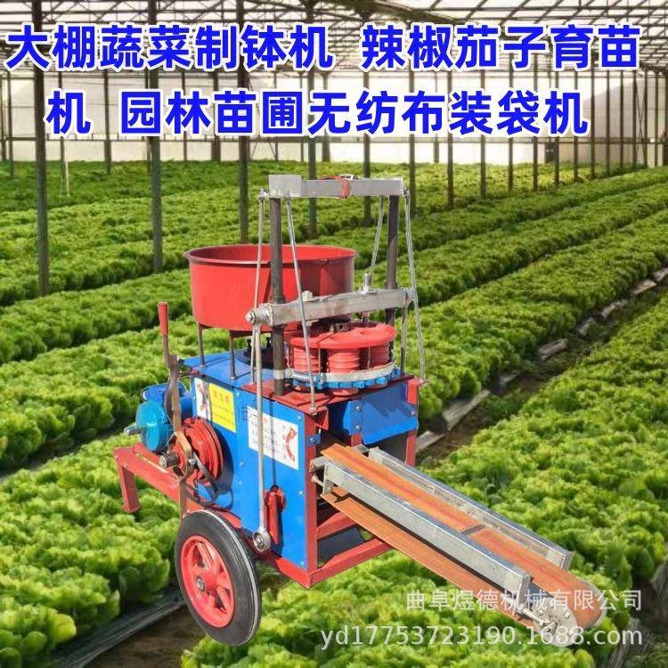 厂家装袋机营养土育苗泥坨机辣椒花卉移栽土块制钵机