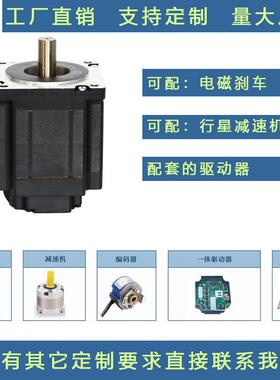 110大功率直流无刷电机现货供应48V大扭矩大型AVG设备电机马达
