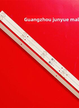 LED32HD011适用杂牌LX-3201灯条MS-L4032 V1 28D9-0D30-3X5-350MA