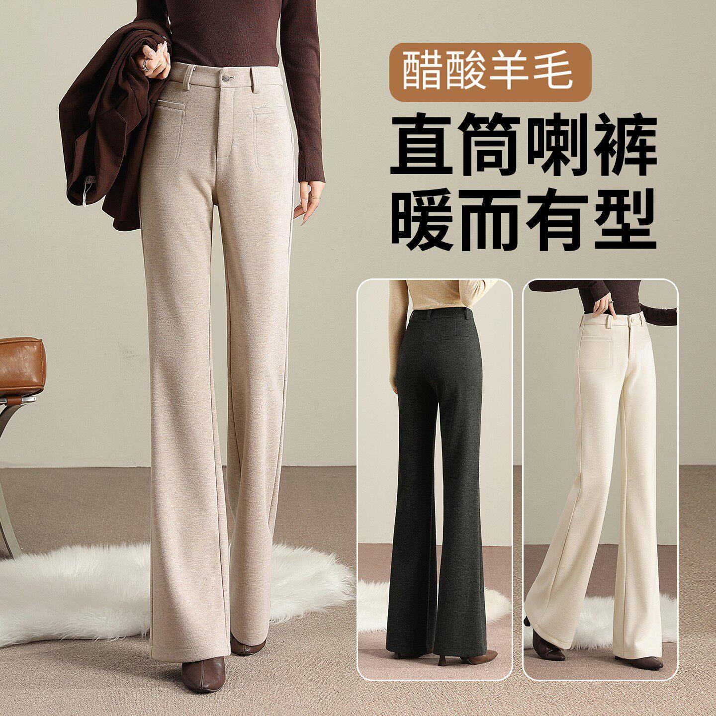 PLER羊毛加绒喇叭裤女秋冬2025新款高腰垂感微喇裤阔腿休闲毛呢裤
