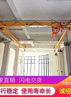 孚尔特品质可靠稳定性强厂家供应电动单梁起重机1T行车
