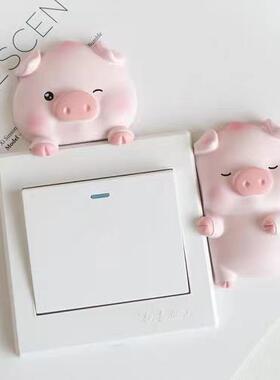 创意可爱儿童房间开关装饰墙贴开关贴边框套插座遮挡丑高级感防脏