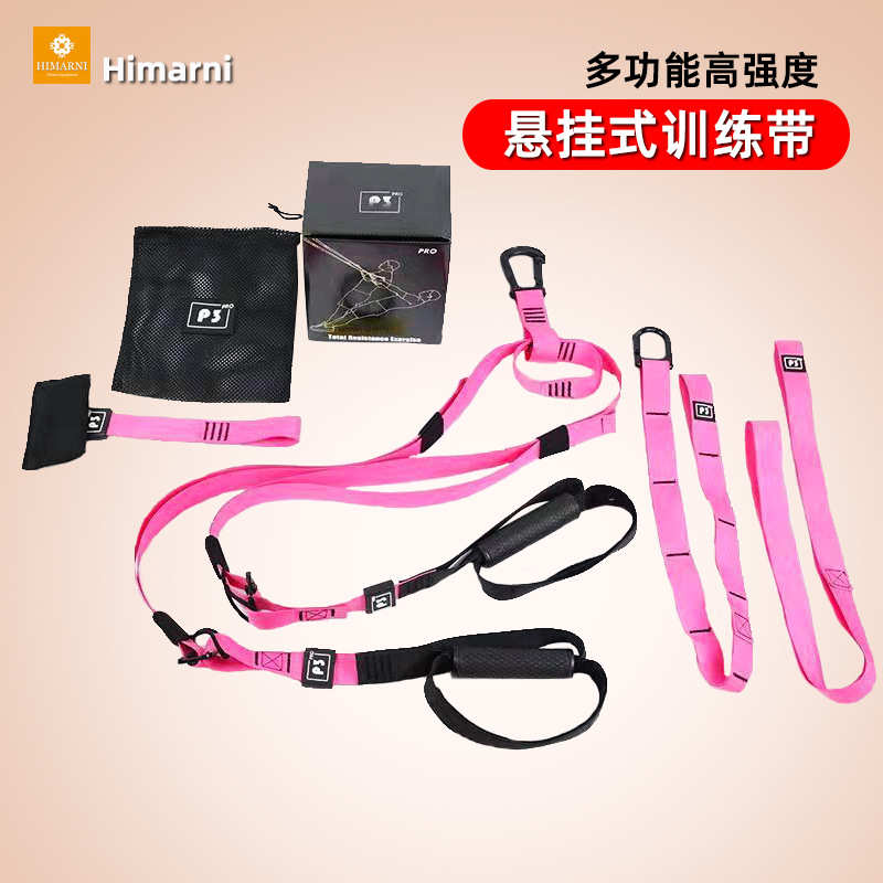 悬挂式训练带多功能健身套装拉力绳悬挂拉力带拉力绳P3-TRX悬挂带