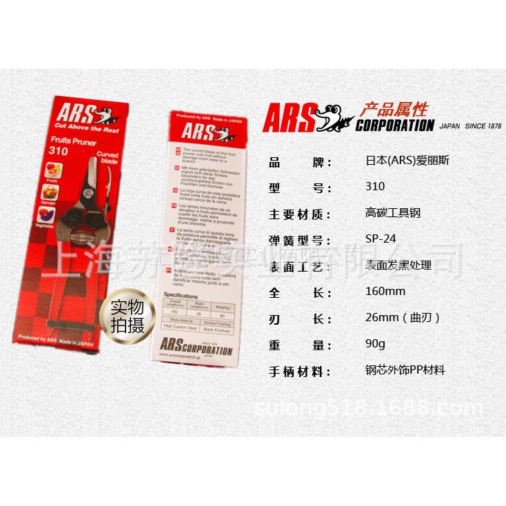 310采果剪摘果器稀果剪翘头剪园艺剪刀园艺工具