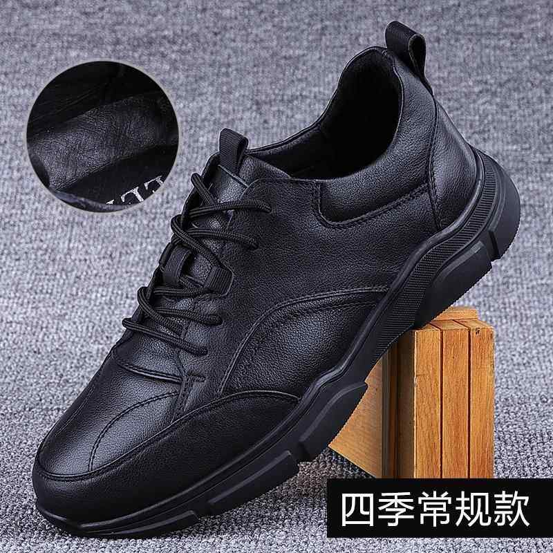 正品皮外贸男士运流动鞋真皮青年潮英伦春头层牛休闲皮鞋男板秋鞋,流行男鞋,休闲皮鞋,淘宝优惠券,粉丝福利购,淘宝优惠卷