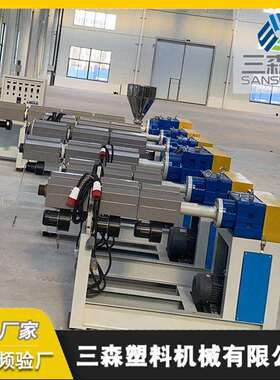 pvc排水管挤出生产线pvc软管机牛筋管设备透明管彩色管机器