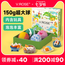 vrose泡澡球带玩具，超多浴缸泡泡浴洗澡儿童宝宝，沐浴球精油浴盐球