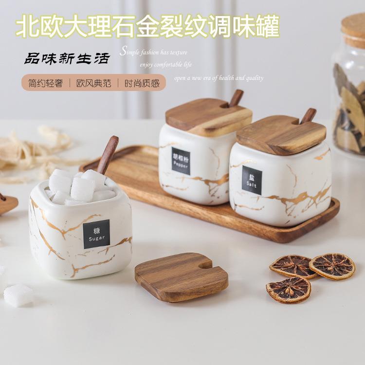 轻奢高颜值厨房陶瓷调味罐套装盐味精调料收纳盒佐料盒北欧风格商