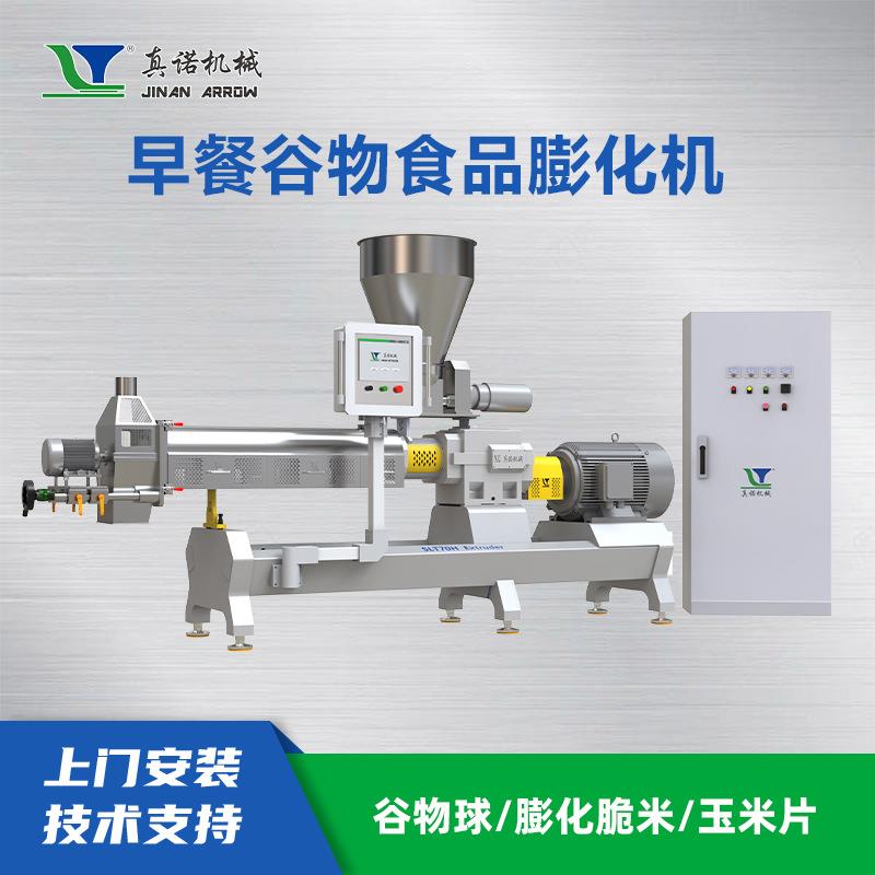 稞青麦片螺杆设备真诺ETT65CPN膨化机制高纤低脂粗双代餐谷粮物粉