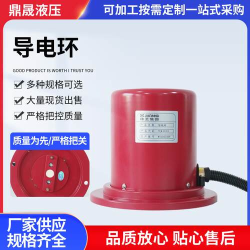 中心集流环供应中心集电环过孔导电滑环风力发电滑环刷架总成