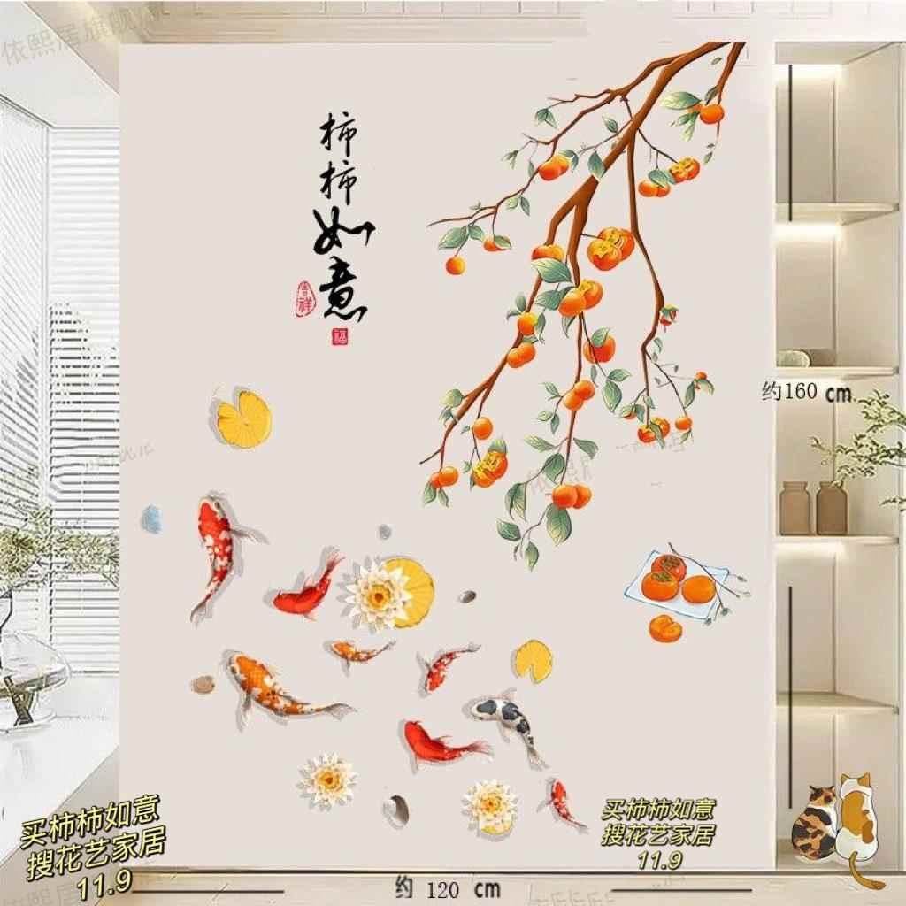 新年玄关装饰画客厅沙发背景墙贴画年年有鱼新中式餐厅自粘墙壁纸