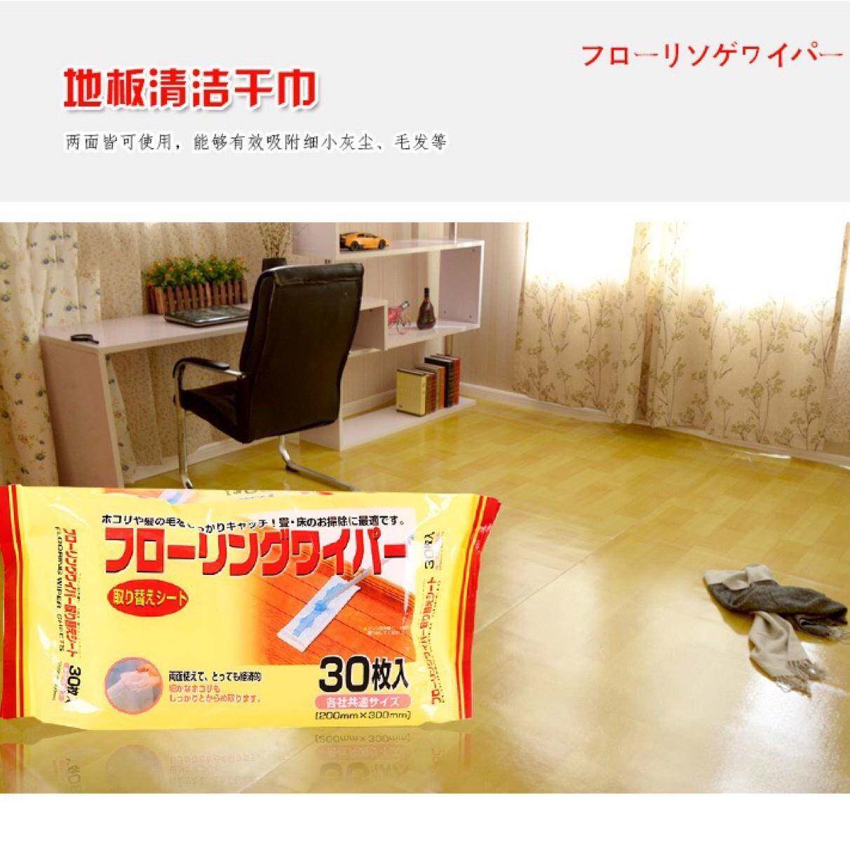 静电除尘纸巾除尘套餐家政清洁工具地板清洁布扫地除尘拖把防静电