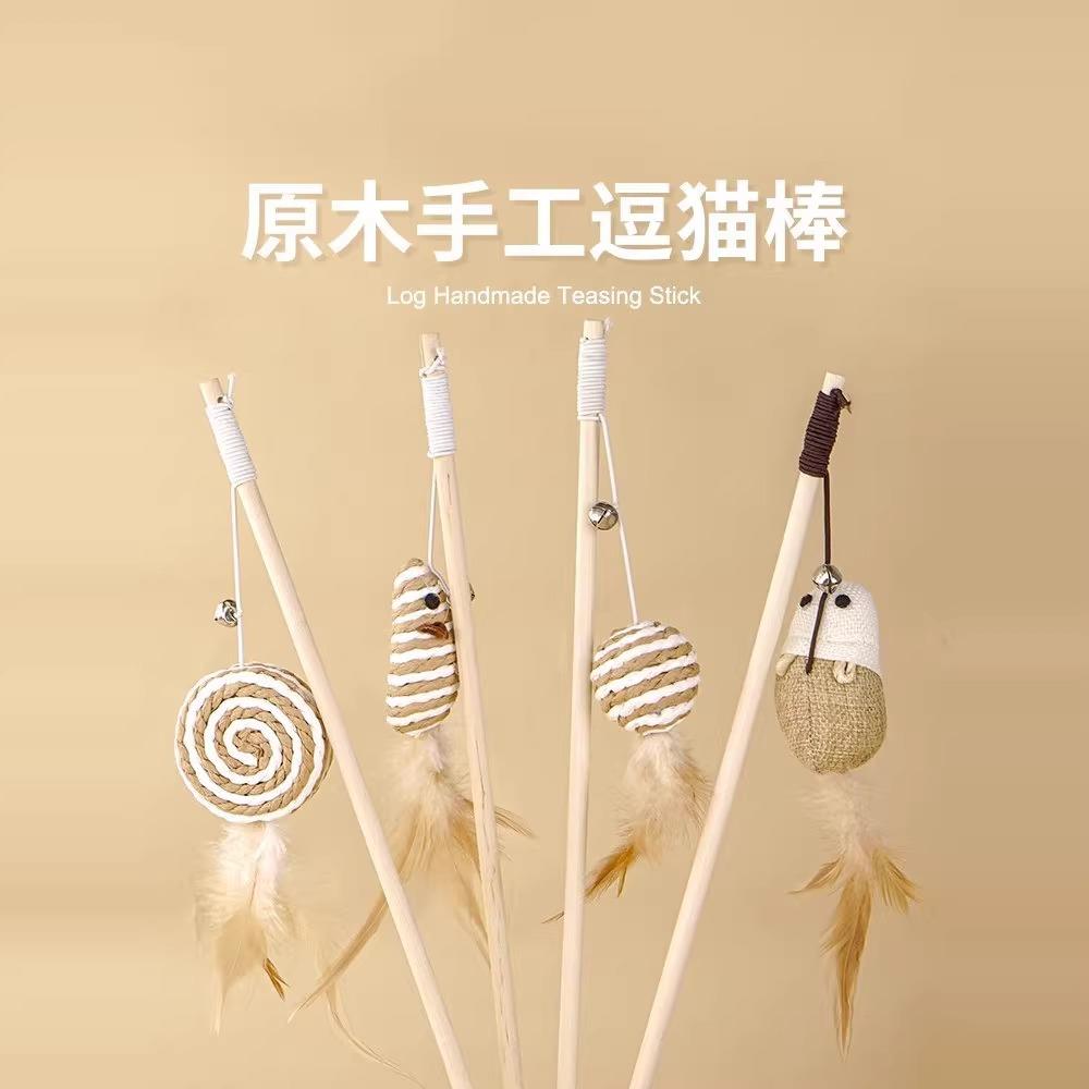 逗猫棒带铃铛长杆款猫玩具猫咪自嗨解闷木质